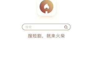 求推荐：可免费下载全剧集的APP是哪个？