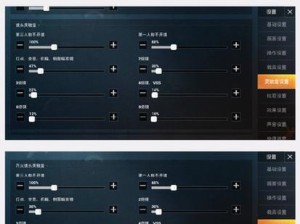 和平精英压枪上飘调灵敏度技巧与资源管理中的重要性