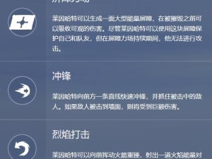 守望先锋归来 重装英雄强度排行全解析