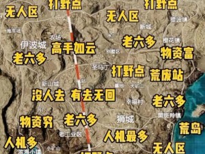 和平精英沙漠地图加分机制深度剖析