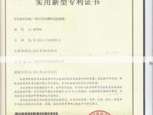 深圳九一实业有限公司的产品质量如何保障？