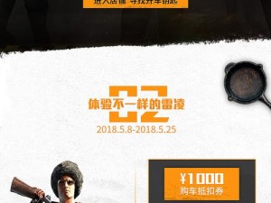 PUBG加好友教程及其在资源管理中的高效运用策略