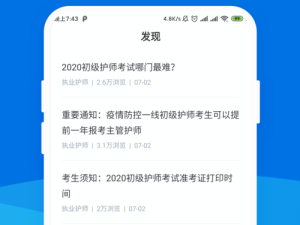 免费观看动漫的秘诀：咕咕动漫官方入口使用指南与安全技巧