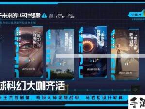 星球重启，安装配置说明对资源管理的重要性及高效策略