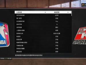 NBA 2K22快速赚取VC技巧全面解析