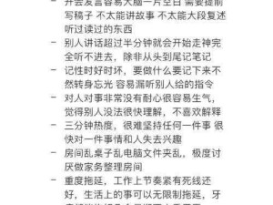 性瘾总裁行为描述是否真实？如何理解其心理？