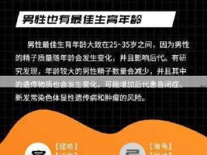 桔色成人官网的用户评价如何？