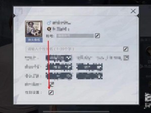 和平精英改性别失败？微信修改攻略及全面方法解析