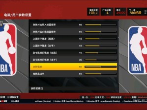 NBA2K22辉煌生涯前期制胜秘诀，资源管理技巧与策略详解