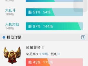 英雄联盟LOL战绩隐藏后的查询技巧全揭秘