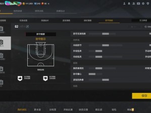 NBA 2K22历史球员玩法全解析及资源管理策略指南