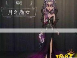 第五人格祭司高阶攻略：天赋加点与实战思路