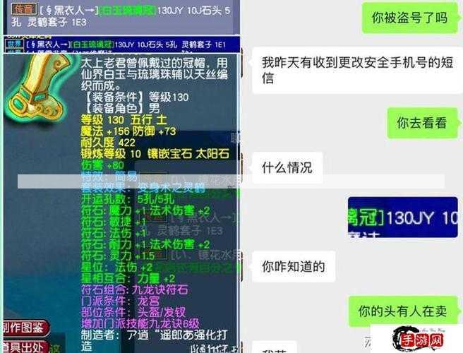 梦幻西游藏宝阁，匿名浏览成过往，新版本带来新体验