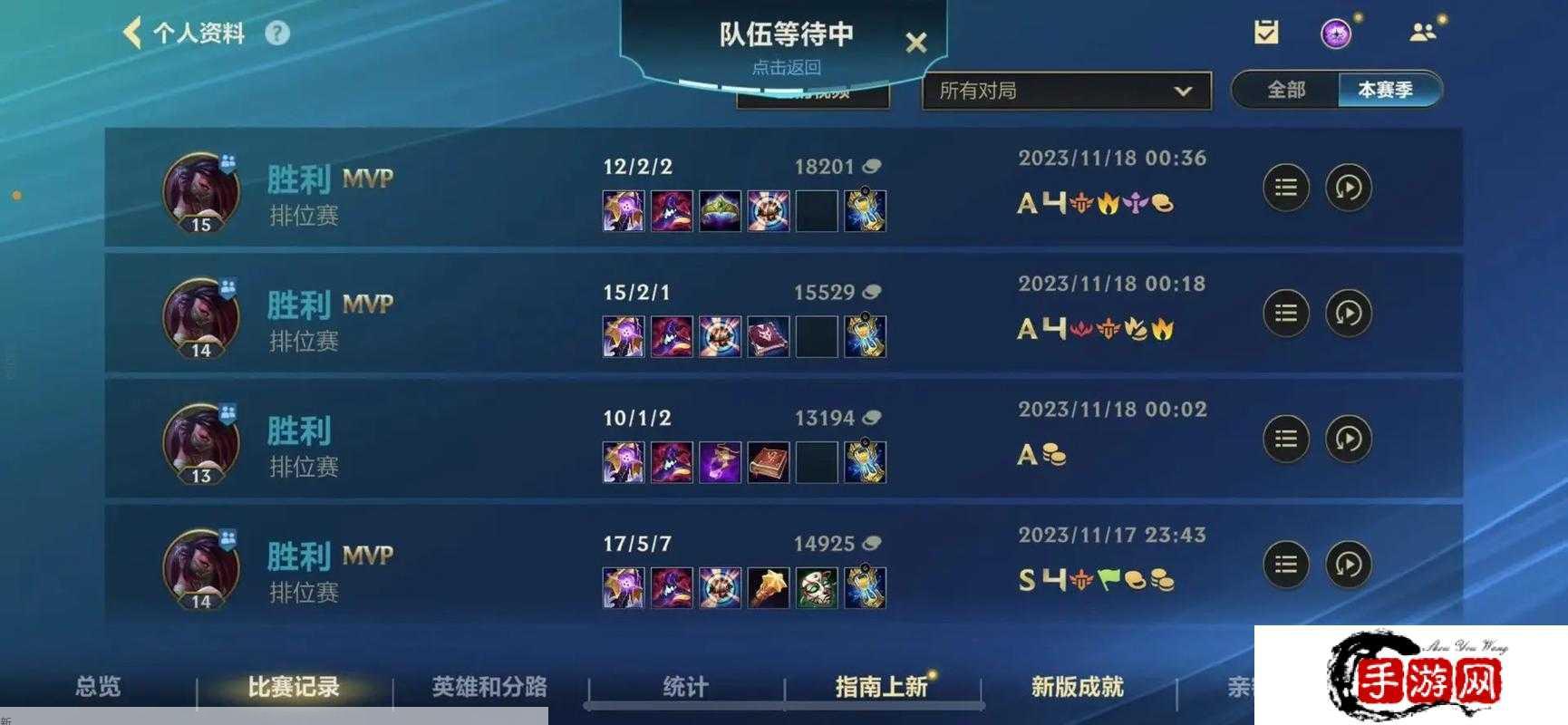 英雄联盟LOL战绩隐藏了怎么查询，隐藏战绩查询方法全解析