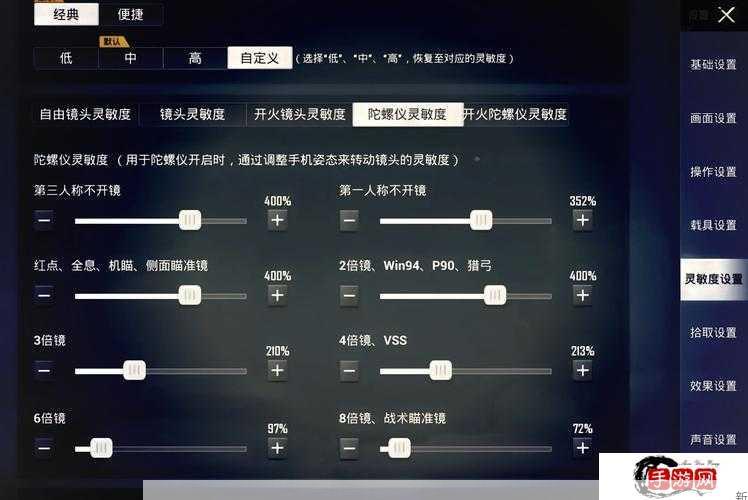 和平精英压枪往上飘该怎么调灵敏度？压枪方法分享在资源管理中的重要性及技巧