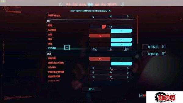 赛博朋克2077怎么锁60帧？稳定60帧画面方法大揭秘