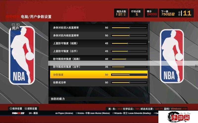 NBA 2K22怎么叫战术，指定战术使用方法介绍及其在资源管理中的重要性