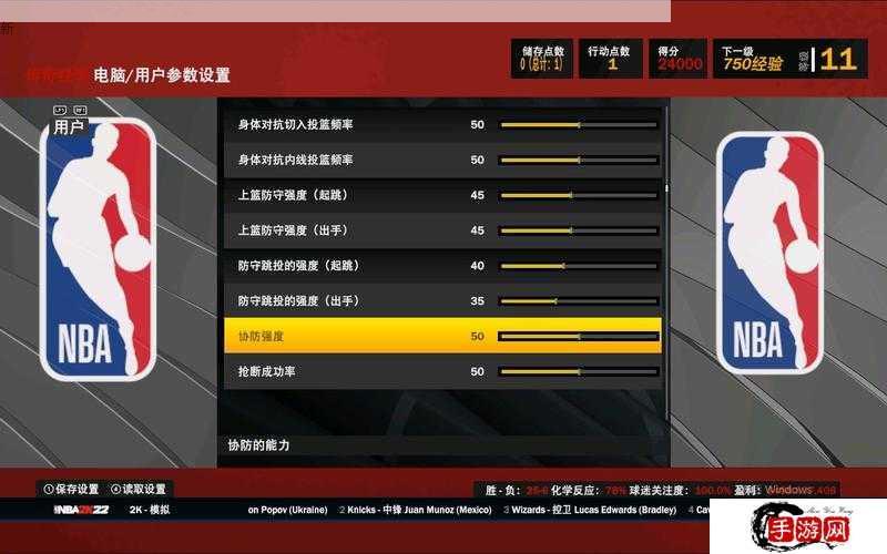 NBA2K22辉煌生涯怎么快速到99，MC升到99方法介绍