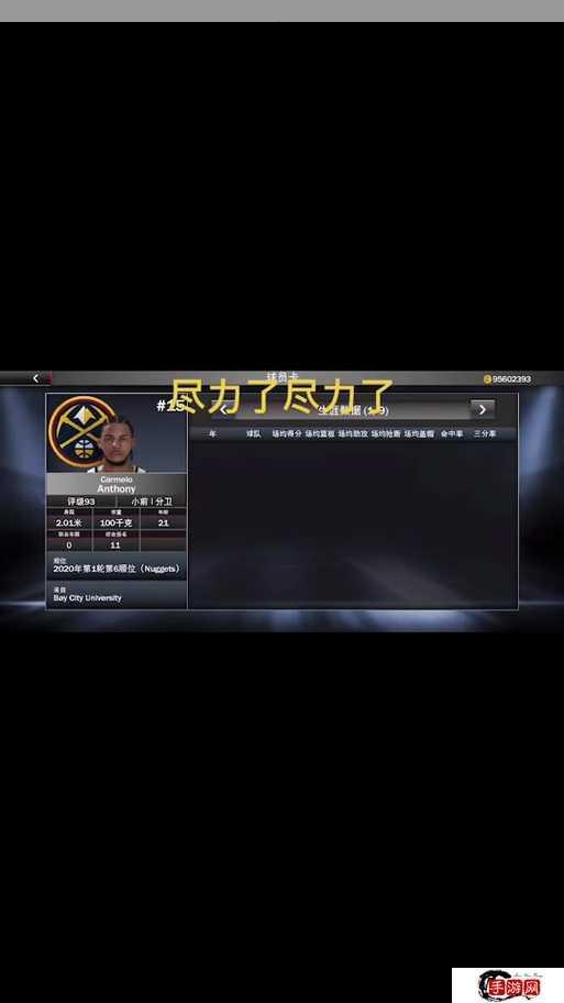 NBA 2K22辉煌生涯怎么重新捏脸，重新捏脸方法介绍及其在资源管理中的重要性