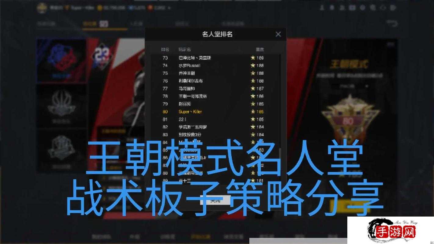 NBA 2K22防守怎么跟不住人？防守跟人方法详解及其资源管理