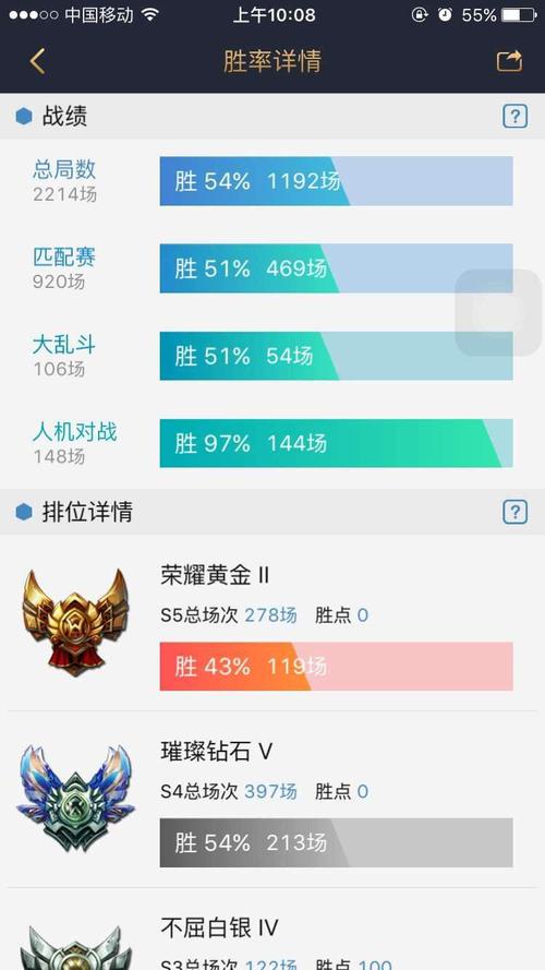 英雄联盟LOL战绩隐藏后的查询技巧全揭秘