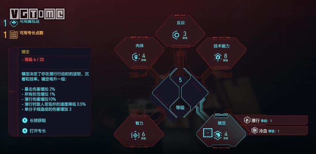 赛博朋克2077游戏中打电话操作技巧全面解析