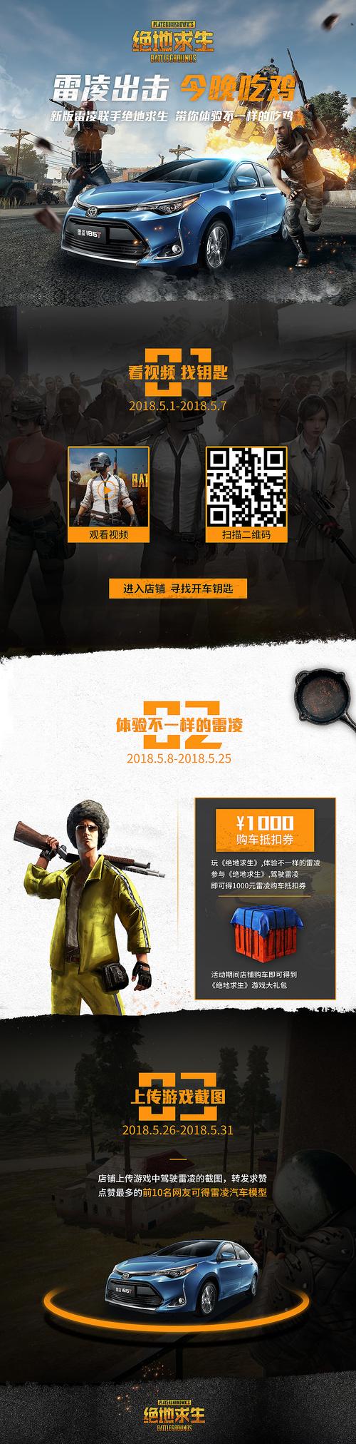 PUBG加好友教程及其在资源管理中的高效运用策略