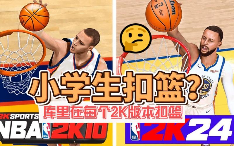 NBA 2K22扣篮技巧全解析及资源管理优化策略