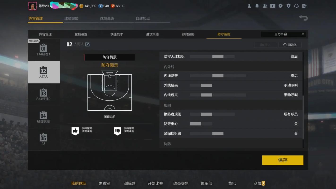 NBA 2K22历史球员玩法全解析及资源管理策略指南