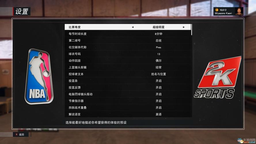 NBA 2K22快速赚取VC技巧全面解析