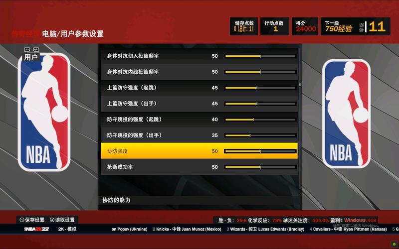 NBA2K22辉煌生涯前期制胜秘诀，资源管理技巧与策略详解