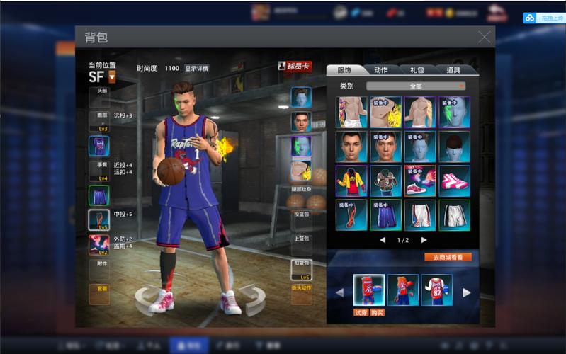 NBA 2K22手柄按键全攻略 助力你成就篮球巨星梦想