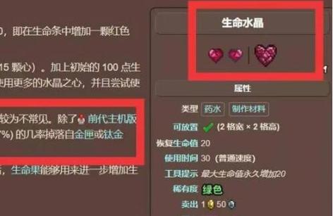 泰拉瑞亚取消召唤物全攻略及资源管理高效技巧解析