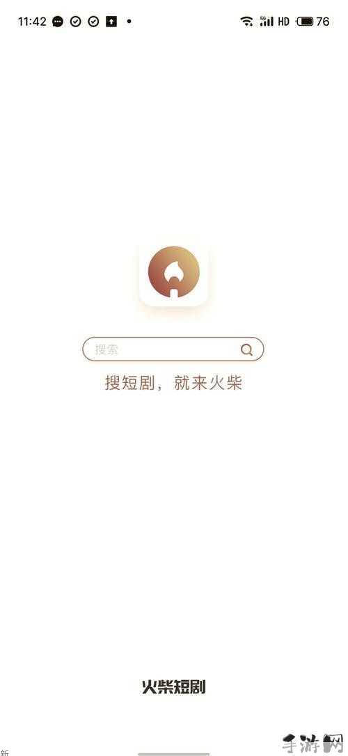 求推荐：可免费下载全剧集的APP是哪个？