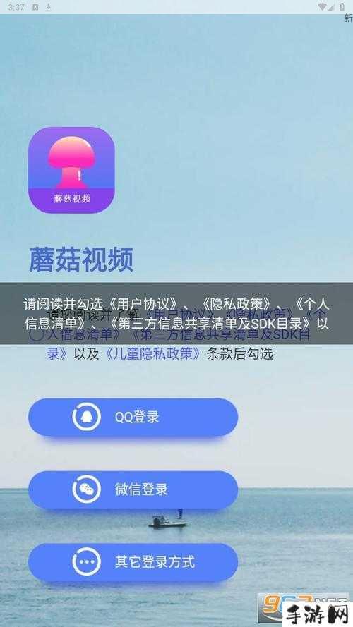 蘑菇短视频APP免费版下载：如何获取稳定流畅的观看体验？