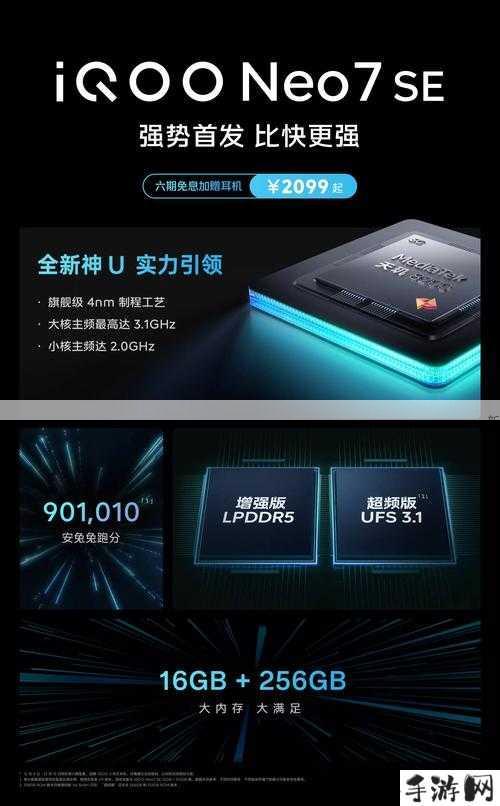 下载vivo 3.0.3破解版需要注意哪些安全问题？