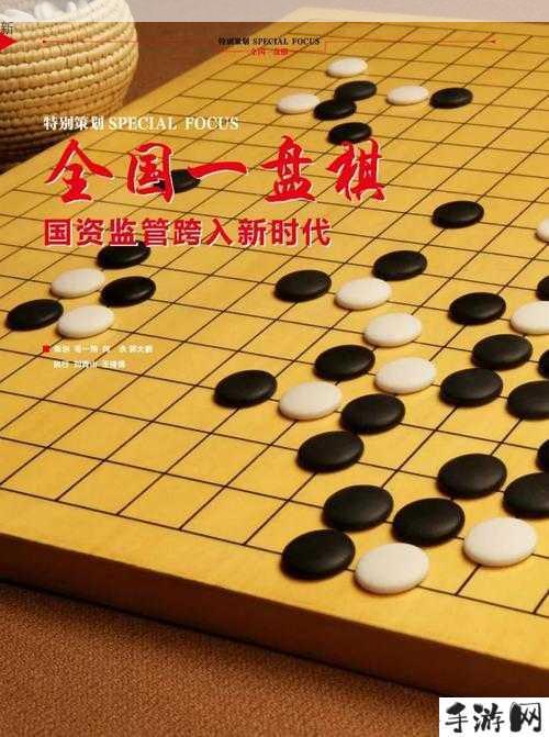 国寄像棋好玩吗？国寄像棋简介在资源管理中的重要性