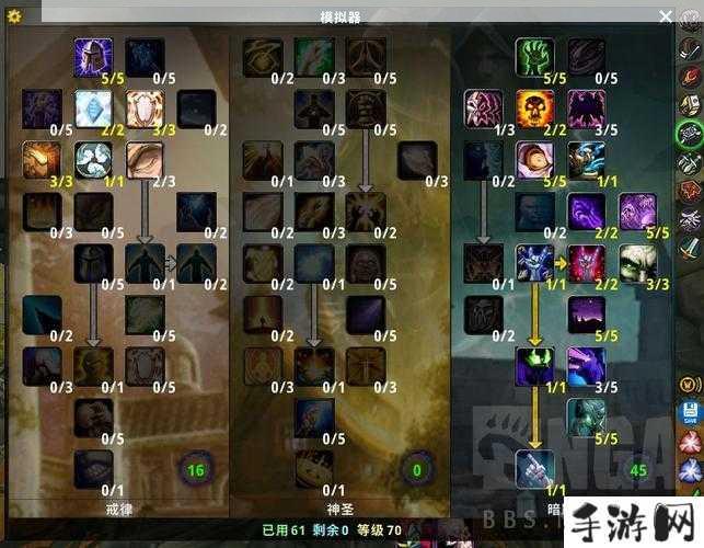 魔兽世界8.0暗牧攻略：如何精准加点天赋并制胜？