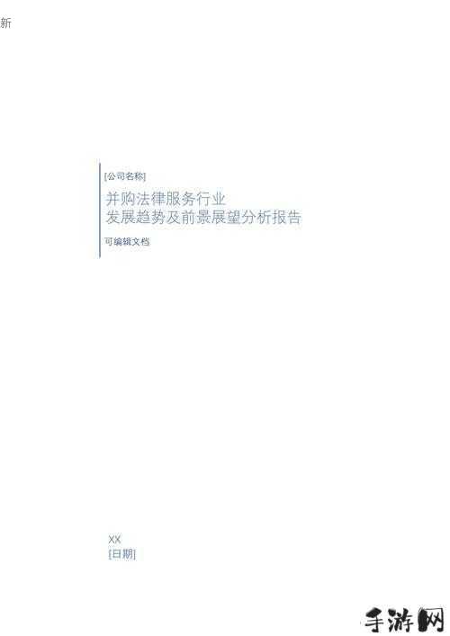 17.c文档起草及修订策略：高效适应行业变动与确保法律遵循性