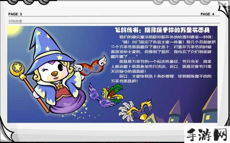 穿越时空的魔法，历史时光机电脑版下载与安装全攻略