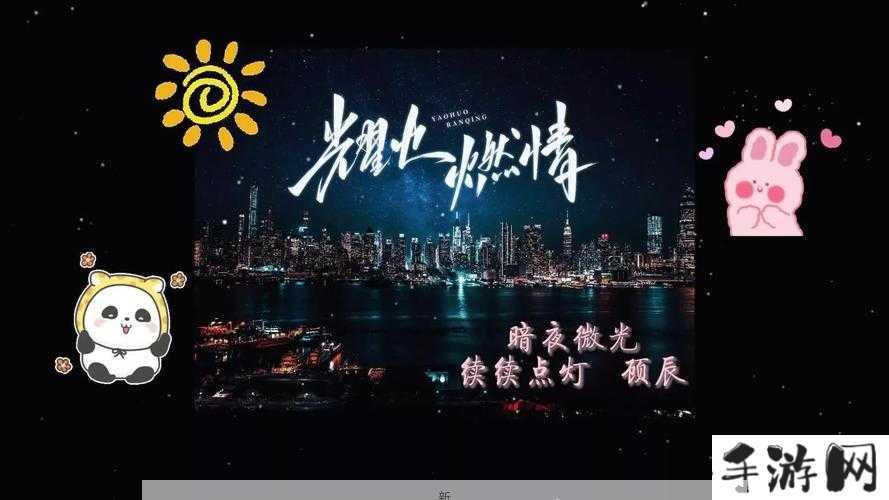 暗夜微光好玩吗？暗夜微光简介在资源管理中的重要性