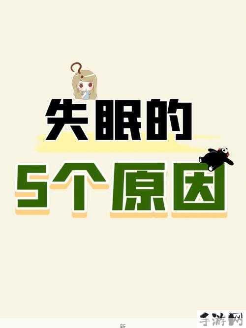 爸爸夜不归宿，妈妈解释其中缘由是什么？